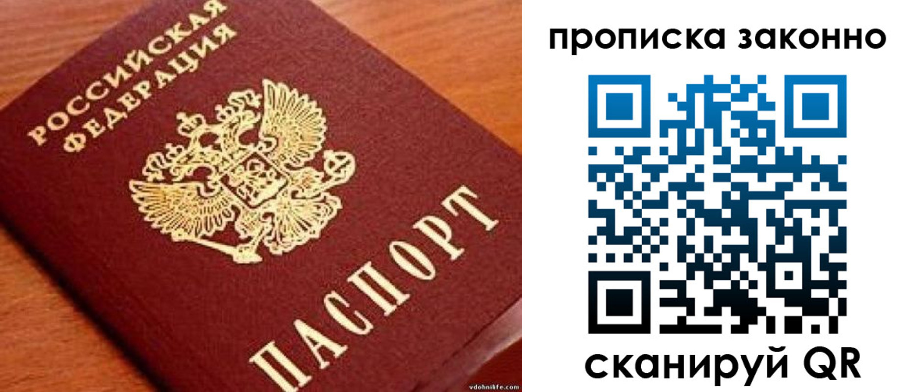 регистрация для дет. сада в Сунже